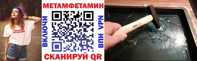 Амфетамин Розовый Лукоянов