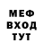 КЕТАМИН VHQ Nedobuster