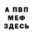 МЕТАДОН VHQ Dimka Pubger