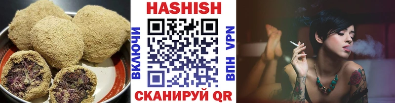 где найти   Лукоянов  Печенье с ТГК конопля 
