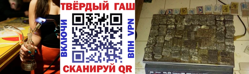 ГАШИШ Ice-O-Lator  где купить наркоту  дарк нет какой сайт  Лукоянов 