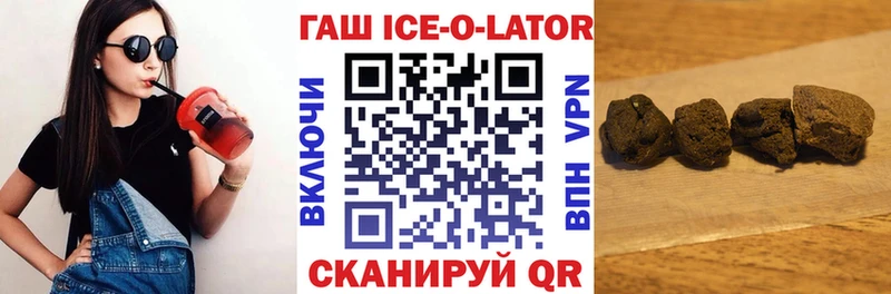 ГАШИШ хэш Лукоянов