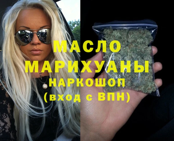 jwh Армянск