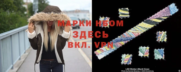 альфа пвп Арсеньев
