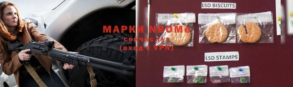 jwh Армянск