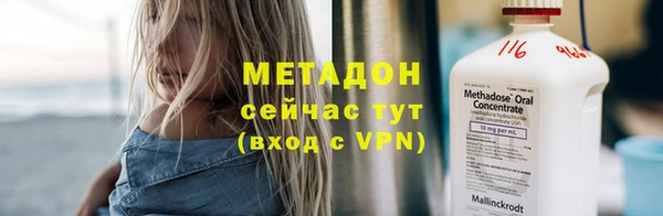 jwh Армянск