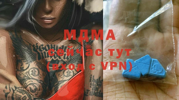 альфа пвп Арсеньев