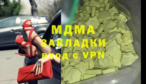 дмт Аркадак