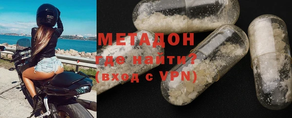 альфа пвп Арсеньев