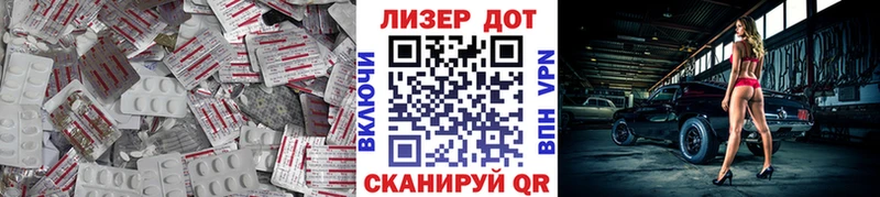 Лсд 25 экстази ecstasy omg сайт Лукоянов купить наркотик