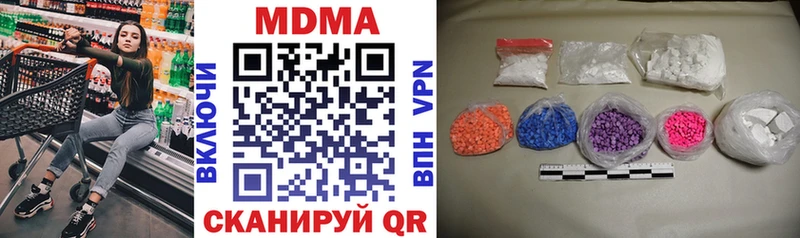 hydra сайт  Лукоянов  MDMA crystal 