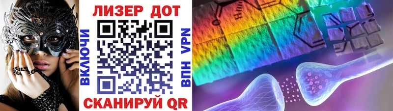 Марки 25I-NBOMe 1500мкг  blacksprut как войти  Лукоянов 